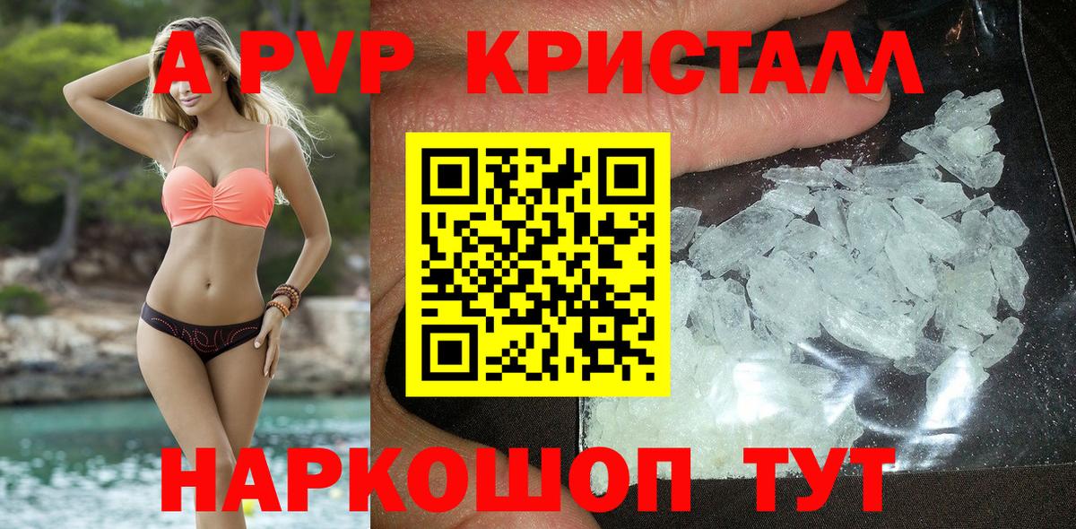 НБОМе  Железноводск  Вход с VPN  COCAIN  Вейп ТГК  Каннабис  ГАШ  Мефедрон кристаллы  ГАШ 