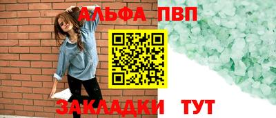 ПСИЛОЦИБИНОВЫЕ ГРИБЫ Мариинск