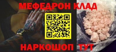 ПСИЛОЦИБИНОВЫЕ ГРИБЫ Мариинск