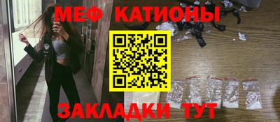 сатива Малгобек