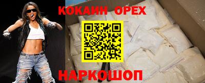 прущая мука Малоярославец