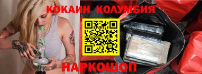 ПСИЛОЦИБИНОВЫЕ ГРИБЫ Мариинск