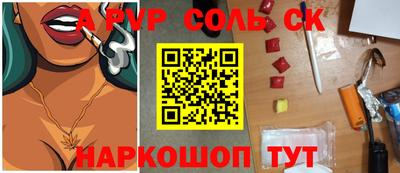 ПСИЛОЦИБИНОВЫЕ ГРИБЫ Мариинск