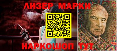 ПСИЛОЦИБИНОВЫЕ ГРИБЫ Мариинск