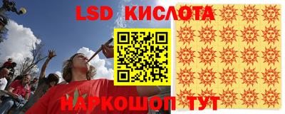ПСИЛОЦИБИНОВЫЕ ГРИБЫ Мариинск