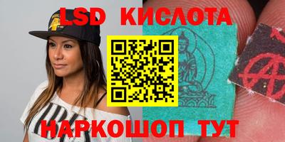 ПСИЛОЦИБИНОВЫЕ ГРИБЫ Мариинск