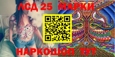 ПСИЛОЦИБИНОВЫЕ ГРИБЫ Мариинск