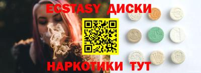 прущая мука Малоярославец
