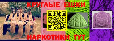 прущая мука Малоярославец
