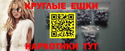сатива Малгобек