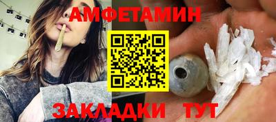 ПСИЛОЦИБИНОВЫЕ ГРИБЫ Мариинск