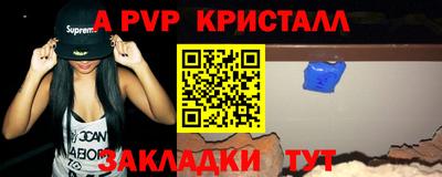 ПСИЛОЦИБИНОВЫЕ ГРИБЫ Мариинск