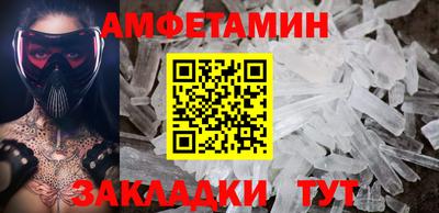 ПСИЛОЦИБИНОВЫЕ ГРИБЫ Мариинск