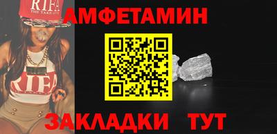 ПСИЛОЦИБИНОВЫЕ ГРИБЫ Мариинск