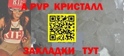 сатива Малгобек