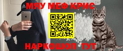 прущая мука Малоярославец