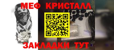 сатива Малгобек