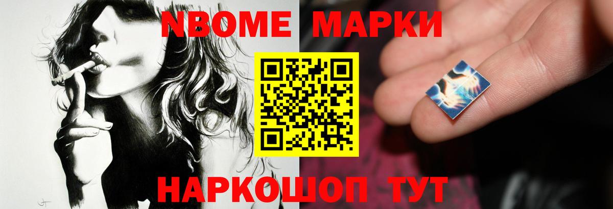 LSD-25 экстази кислота  ЛСД экстази  Железноводск  Вход с VPN  ЛСД экстази кислота 