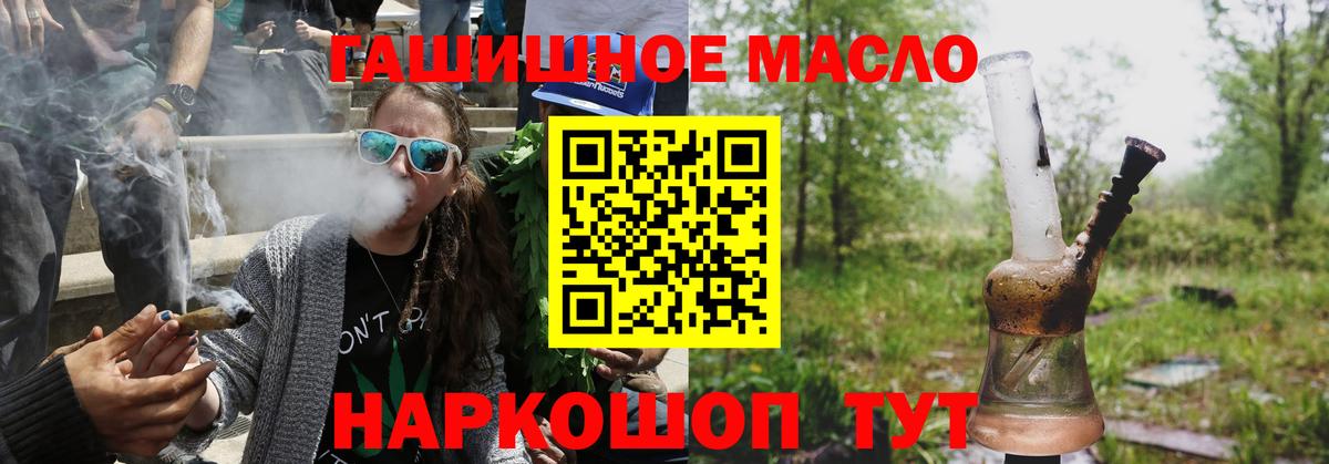 Дистиллят ТГК концентрат Железноводск