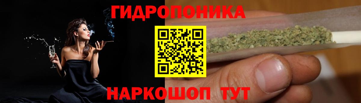 Каннабис семена  Каннабис AK-47  Вход с VPN  Железноводск  Марихуана Ganja 