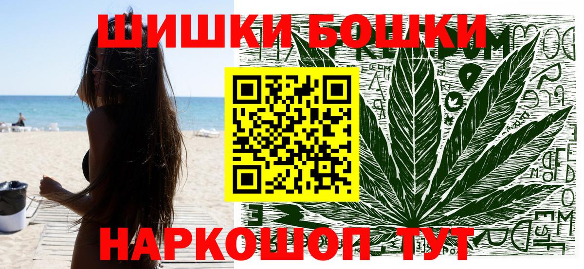 Конопля марихуана Железноводск